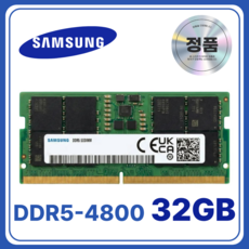 삼성 노트북용 DDR5 램 메모리 SODIMM, 1개, 32GB 4800MHz (PC5-38400)