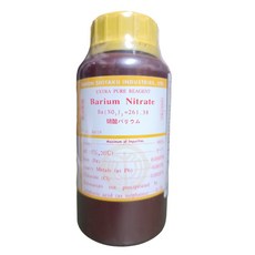 日試 硝酸鋇 500克, 1個