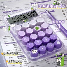 透明冰透計算機 多巴胺色系小號辦公大學生會計便攜, 1個, 科學加+减-乘*除/,只有電池【不出貨】
