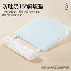 嬰兒防吐奶斜坡枕寶寶哺乳防溢奶枕頭黃金15 斜坡墊新生餵奶神器 育嬰護理, 【藍色天絲】斜坡枕+防滑柱/65*45c