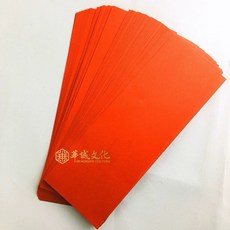 華誠 專用紅符紙 10x26公分 100張 (台灣現貨 當日出貨), 1個, 10x26公分 專用紅符紙100張