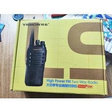 LS-A1308 大功率手持對講機, 1個, 參考標題