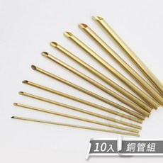 銅管陶瓷雕塑工具組 10入 細斜口 耐用, 1個