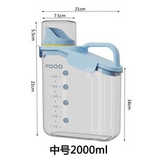 寵物飼料罐 飼料密封罐 儲糧桶 保鮮儲糧 寵物食品級儲物箱, 1個, 天空藍 中號(2000ml) 加厚硬殼, 2000ml