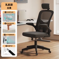 【椿嶼】電腦桌臺式辦公桌臥室書房簡約租房家用學生遊戲電競桌工作臺桌子, 【搭配座椅】 加厚乳膠坐墊全黑, 1個