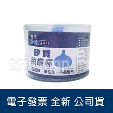 醫技 矽質拍痰杯 成人特大 拍痰/拍背, 1個, 醫技 矽質拍痰杯(單入), N/A