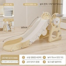 슬라이드 키즈 실내 소형 미끄럼틀 홈 다기능 결합 유치원 아기 장난감 놀이터, 늘어지고 두꺼워진 장난꾸러기 곰 (아몬드 옐로우) +
