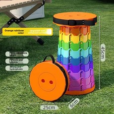 야외 접이식 의자 소형 휴대용 플라스틱 캠핑용 낚시 스툴 해변 조절식 텔레스코픽 경량, Orange color