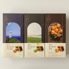 제주 돌코롬샌드 3종 (우도땅콩 제주감귤 제주녹차) 우도땅콩웨하스 감귤웨하스 녹차웨하스, 140g, 1개