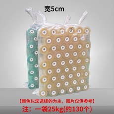 環保PVC纏繞膜 透明自粘式工業包裝膜, 1個, 寬5cm*25kg（約130個）,綠色