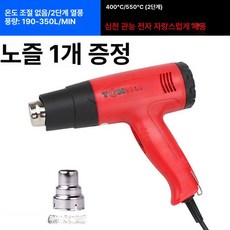 전기해빙기 동파 언수도 수도관 보일러 녹이기, HG6617 열풍기, 1개