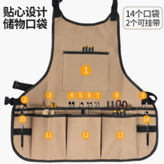 防水帆布多功能工具圍裙, 卡其色-園林工具圍裙-300D