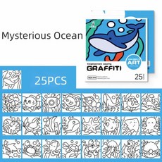 미니 만화 색칠 공부 책 노트 그림 앨범 휴대용 수채화 연습, 1개, 2. Mysterious ocean