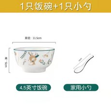 陶瓷碗盤 家用餐具套裝 小鹿花樣 高顏值 餐具 飯碗菜盤組閤 簡約可愛卡通碗盤, 小清新鹿：4.5英寸2碗2勺, 1個