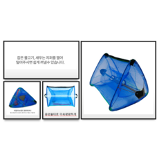 새우망 총집합 사각새우망.우산새우망.십자새우망.삼각새우망(해표), 사각새우망