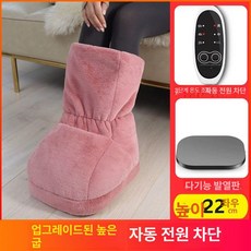 풋워머 미니히터 사무실 가정용 온열 발히터 푹신한 보온, 기본 전기/온수매트 사이즈, 자동 차단 1단계 래빗 플리스 핑크 3단 3단