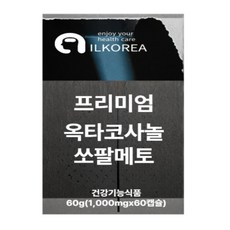 아이엘 쏘팔메토 옥타코사놀 1000mg 로르산 아르기닌 블랙마카, 2개, 60정