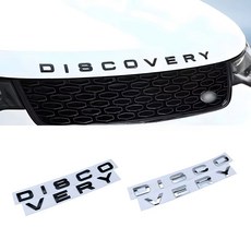 디스커버리스포츠 디스커버리 5 레터링 본넷로고 글씨, 유광블랙