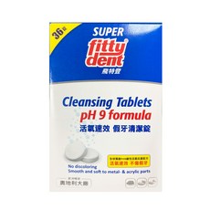 Fittydent 飛特登長效假牙黏著墊 15入 假牙緊密穩固 舒適防摩擦, 1盒