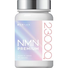 NMN 23 000mg 99.9% C 보충제 일본제 고순도 국내 GMP인정 공장 장까지 닿는다, 1개, 90정
