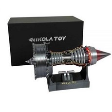 항공기 엔진 모형 제트기 비행기 터보팬 시뮬레이션