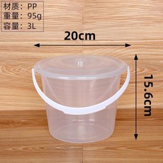 透明塑料手提水桶 帶蓋家用, 帶蓋3L 3個裝