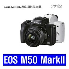 캐논 EOS M50 Mark II 15-45mm 128G패키지 미러리스카메라, 08 18-150mm IS STM 패키지 화이트