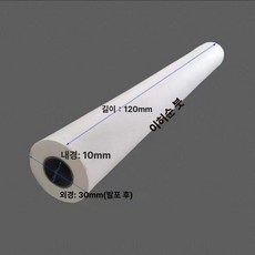 PU PP PVA 해수, 1개