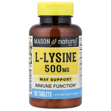 메이슨 내추럴 l-라이신 500mg 100정, 5개