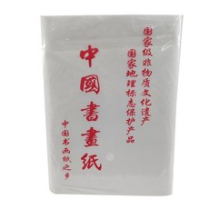 Half-Raw Xuan 캘리그래피 종이 - 프리미엄 중국 및 일본 쌀 종이 붓 잉크 쓰기 수미에 페인팅 100장 34 x 67.8cm(13.4 26.75인치) 격자