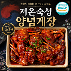 진토백미 국내산 양념게장 연평도 2026 햇꽃게 수제양념 저온숙성 HACCP인증, 1개, 1kg