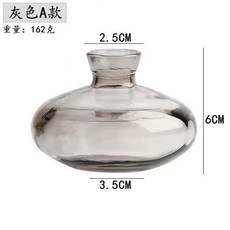 祥瑞閣 透明玻璃花瓶 迷你桌上裝飾花器 水培植物擺飾