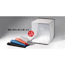 三重 50CM 方形 攜帶式 攝影棚 (附4色背景) 商品攝影 專用, 1個
