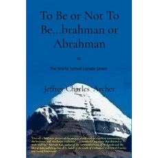 (영문도서)To Be or Not To Be...brahman or Abrahman: The World Turned Upside-Down Paperback, Mahakala Big-Time Publishing, English, 9798218894511 Mahakala Big-Time Publishing, English, 9798218894511