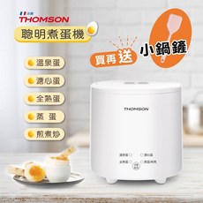 THOMSON 聰明煮蛋機 多功能蒸蛋器 煮蛋/蒸蛋/煎煮