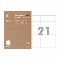 제오오스토어 라벨지 21칸 쿠폰제작 편지 물류용 분류용