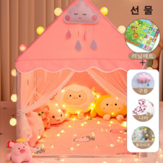 실내 텐트 하우스 놀이 텐트 두뇌 개발 튼튼한 놀이방 홈캠핑 알록달록, 1, 핑크(텐트+데코+수납가방+쁘띠샹들리에)