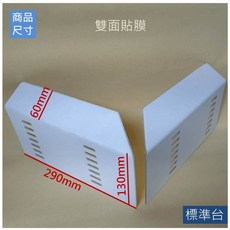 娃娃機專用 縮洞口 擋板 彈性擋板 升降擋板 零食台, 1個