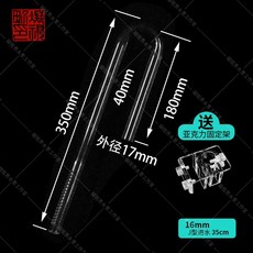 유리 여과기 외부 수조 입출수관 어항 수족관, 16mm 수조 35cm길이 16 22, 1개, 1L