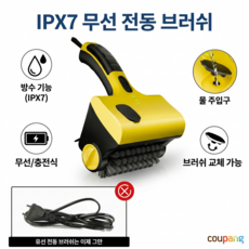 무선 전동 자동 주방 바베큐 불판 그릴망 브러쉬 청소기 그릴 청소, 전동브러쉬, 기본, 일반2종세트(와이어브러시+나일론브러시)