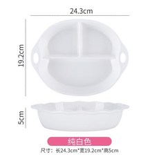 圓形三格分格餐盤 陶瓷釉下彩 加深定量雙耳分隔盤, 橢圓雙耳三分格盤-純白, 1個