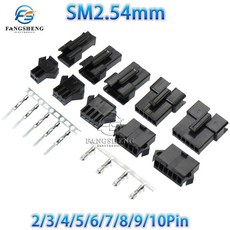 10/50 세트 JST SM2 54 2/3/4/5/6/7/8/9/10/11/12 핀 피치 2 54mm SM 암수 와이어 커넥터 하우징 2P 2R, 3P, 10sets