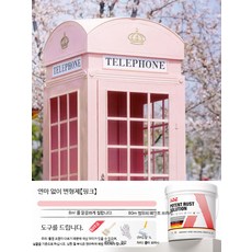 녹방지 금속부식방지 페인트 실외용 강판 타일 보수 유성페인트, 1개, 0.5kg, 핑크 바닥일체형 도구포함 무게 0.5kg