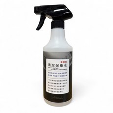 清潔保養液 清爽型 二合一 純水性中性 皮革座椅塑件清潔保養, 1個, 500ml含噴頭