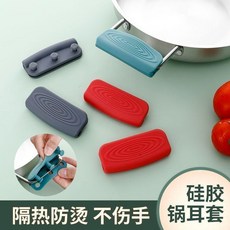 硅膠鍋耳套 隔熱防燙, 1個, 玫瑰紅： 防燙隔熱手 ,防燙隔熱手： 1只裝 耐高溫+韌性足