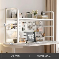 가정용 사무용 책상 실내 책상정리 데스크 책상꾸미기 정리 수납함 선반 제품 수납, 17.화이트 단층 135cm