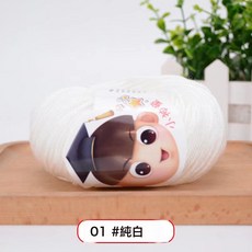 克力4股毛線純晴綸線鉤鞋抱枕線玩偶織鞋線中粗線手編diy材料包, 01純白*21S*正常*4*純腈綸:如圖, 1個