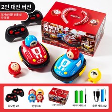 자동차 레이싱카 원격조종 완구 남아 선물 생일 러닝카, 1개, [2인용 배틀] 선물 상자