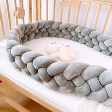 침대범퍼 침대울타리 범퍼침대가드 침대가드 트위스트, 4 가닥   짙은 회색  세척 및 가드 백