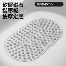 DIU 液態軟硅膠指壓板大面積磁石加厚加寬瑜伽足底按摩慢跑實心腳墊, 【40*60cm】簡約灰:如圖, 1個